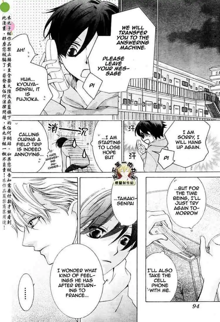 Ouran High School Host Club Chapter 54 10